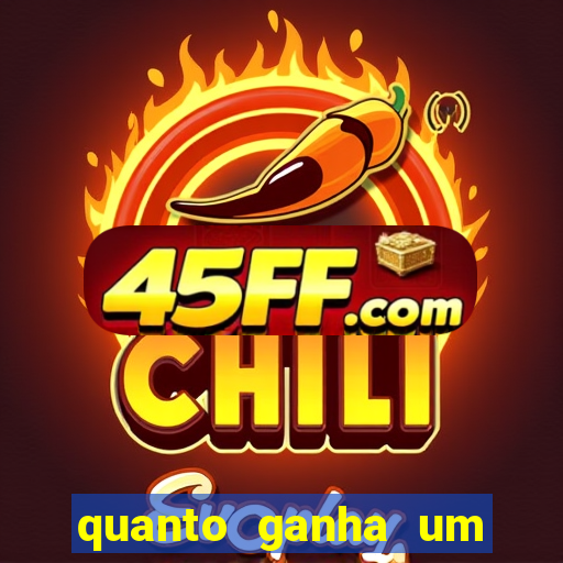 quanto ganha um narrador de futebol profissional